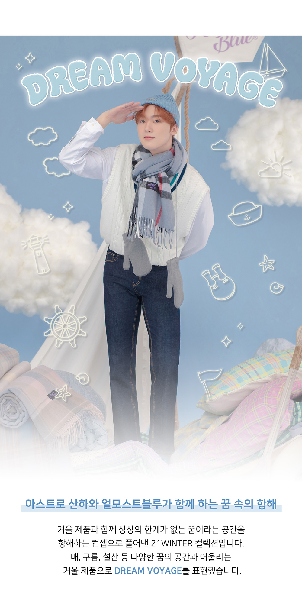 ktown4u.com : WHITE SMILE [GIFT-ASTRO YOON SANHA PHOTO CARD] HAPPY